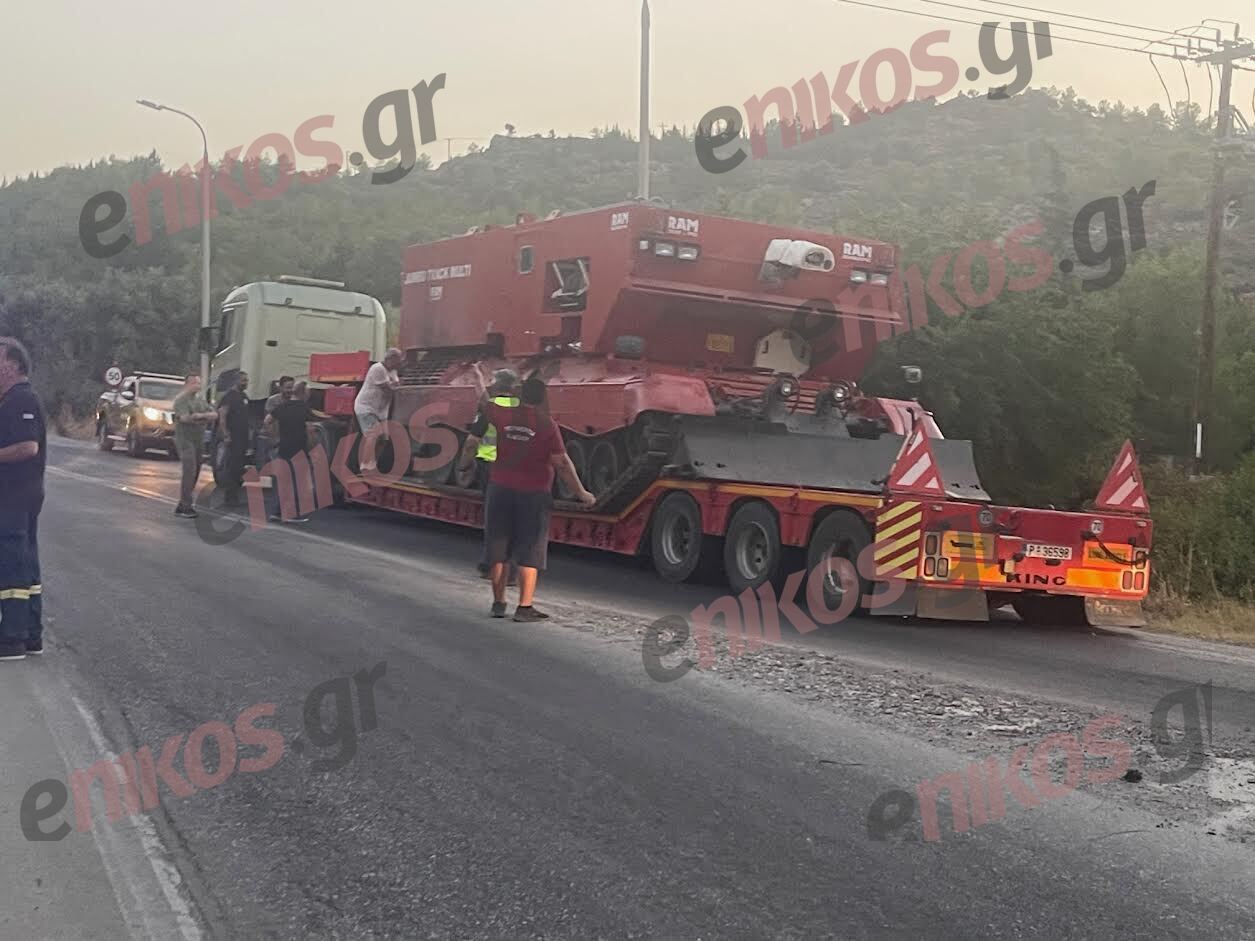 Φωτιά Ρόδος