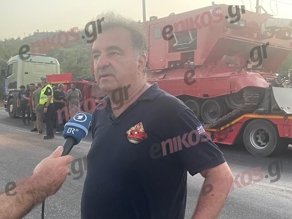 Φωτιά Ρόδος