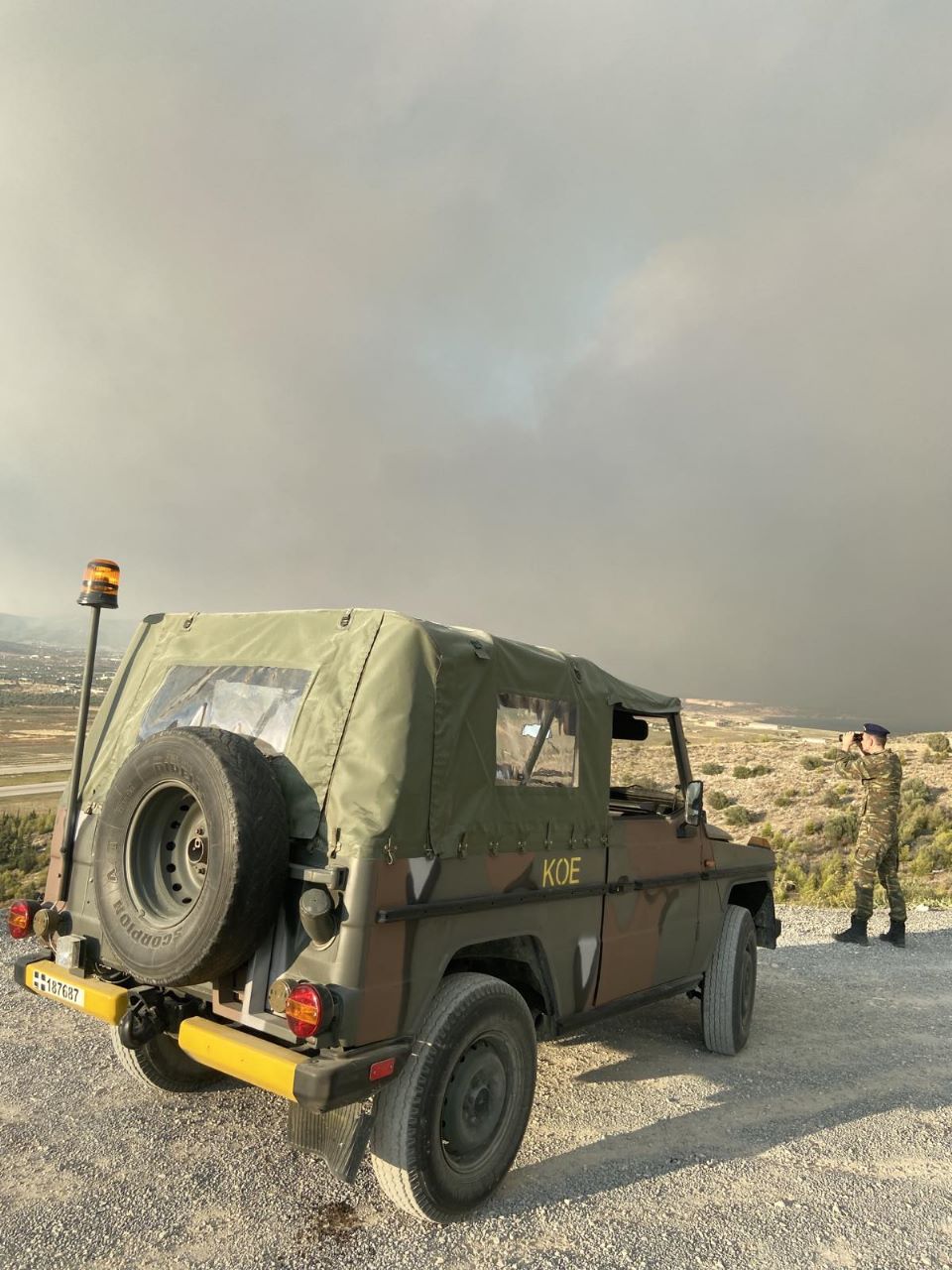 Ένοπλες Δυνάμεις Πυρκαγιές