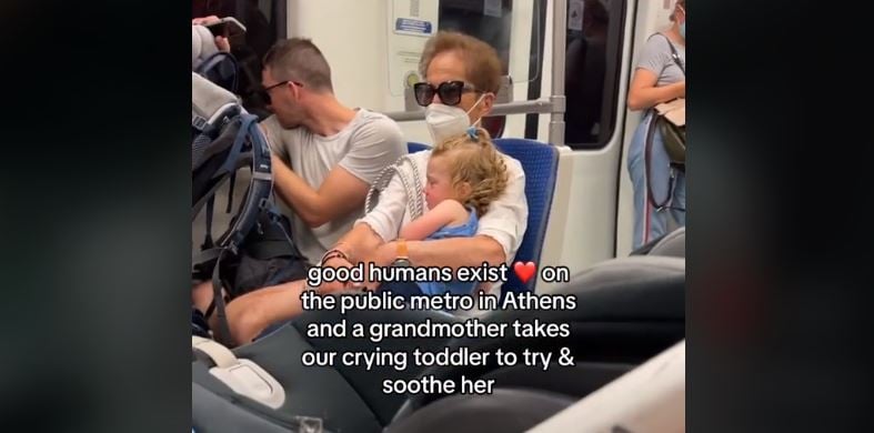 γιαγιά μετρό