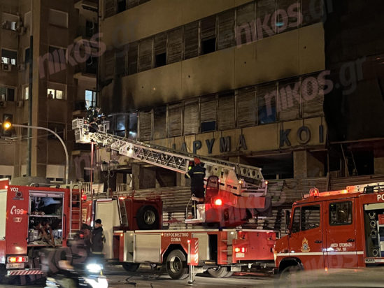 φωτιά ΙΚΑ Πειραιώς