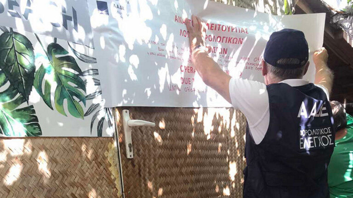 ΑΑΔΕ: «Λουκέτο» σε γνωστό μπαρ της Βουλιαγμένης – Δεν έκοβαν αποδείξεις