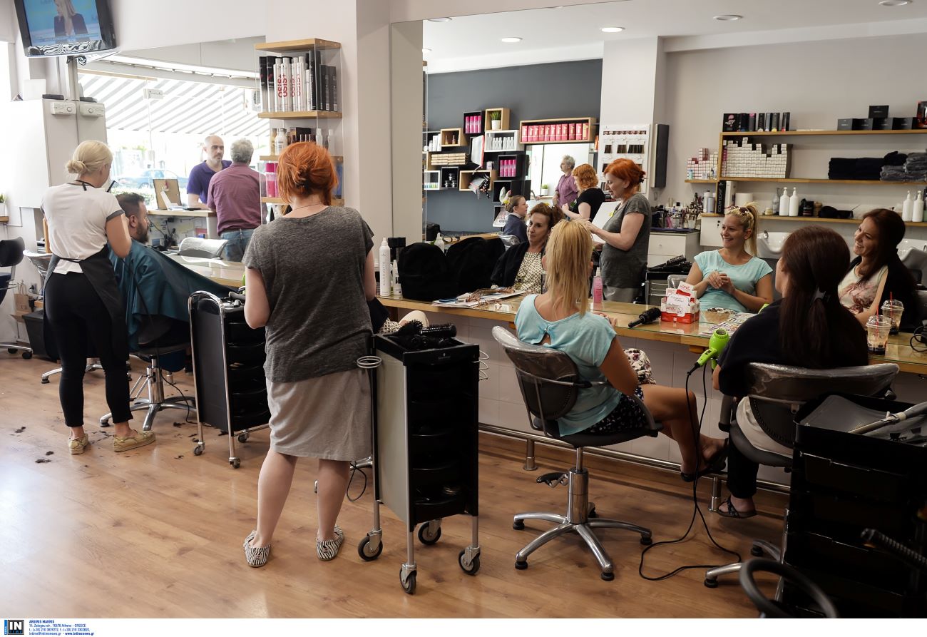 κομμωτήριο