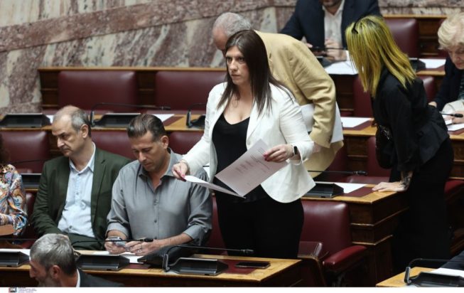 Βουλή Ζωή Κωνσταντοπούλου