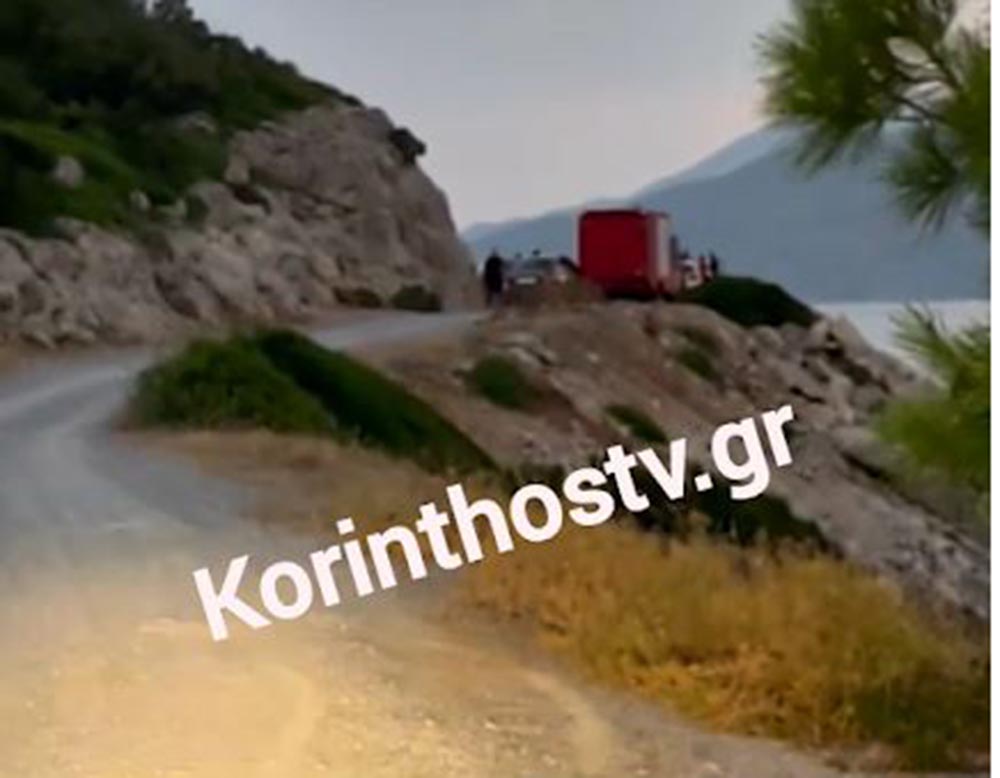 Πόρτο Γερμενό: Εντοπίστηκε νεκρός ο αγνοούμενος Γερμανός περιπατητής