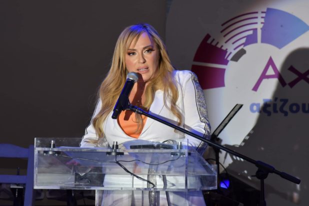 Ευρώπη Κοσμίδη