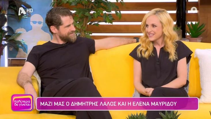 Δημήτρης Λάλος Έλενα Μαυρίδου