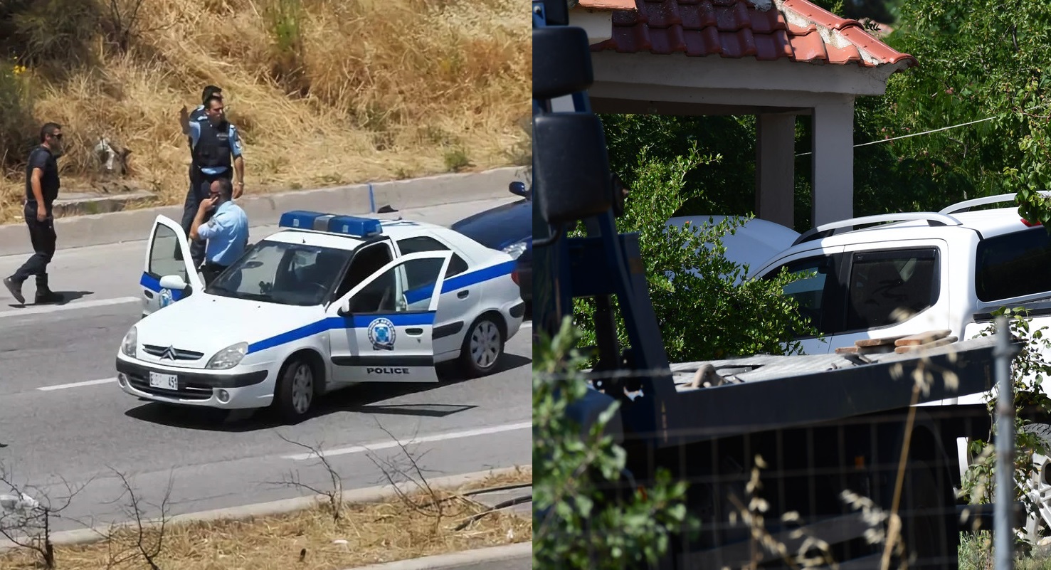 Λάρισα Καταδίωξη