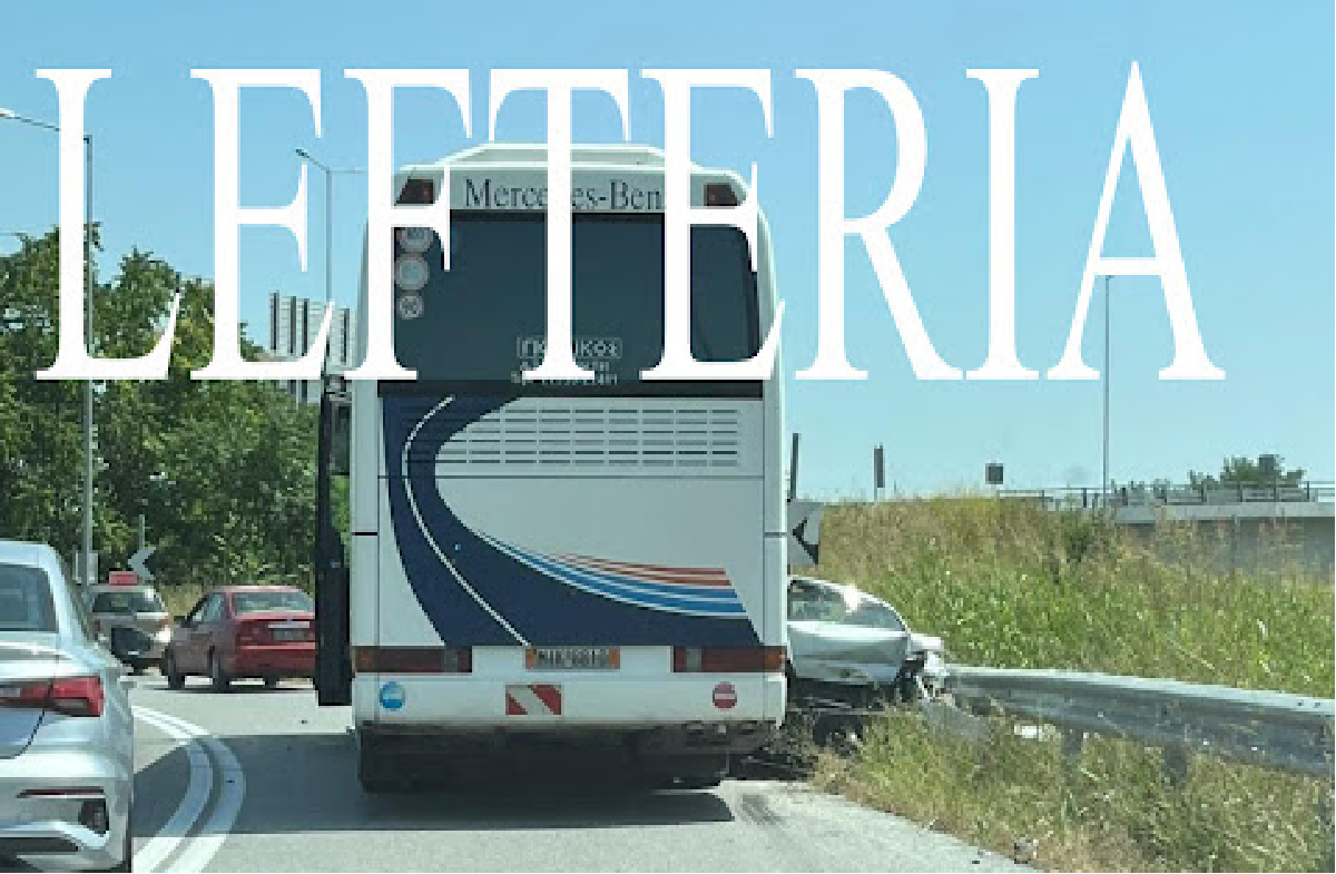 Τροχαίο τουριστικό λεωφορείο