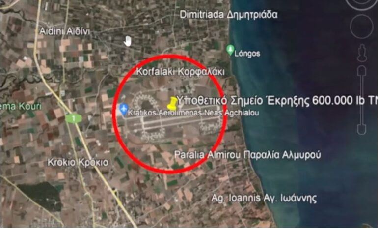 Λιόλιος για Νέα Αγχίαλο: Τεράστιο το ατύχημα στην αποθήκη πυρομαχικών – Υπήρχαν βόμβες πολύ μεγάλης ισχύος