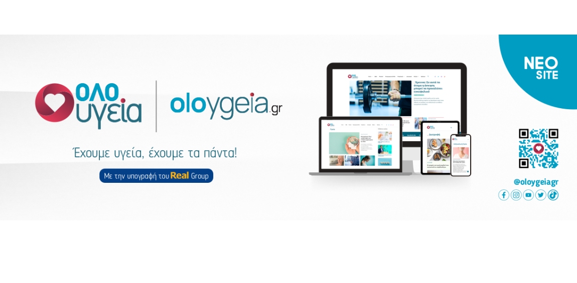 oloygeia