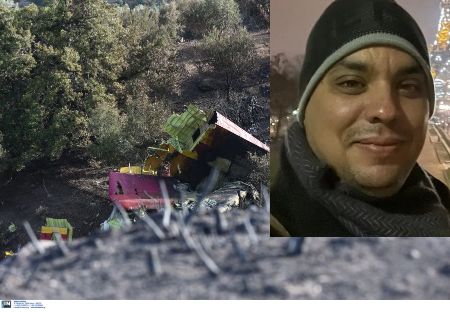 canadair Κάρυστος σμηναγός