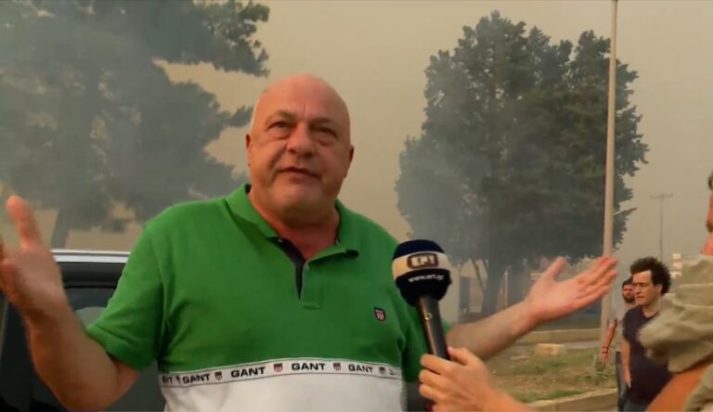 Μπέος φωτιά