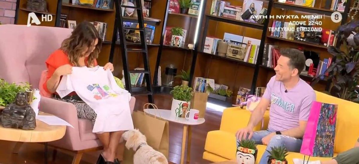 Ναταλία Γερμανού Θάνος Καλλίρης