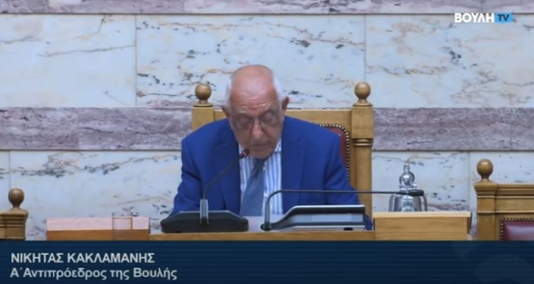 Νικήτας Κακλαμάνης