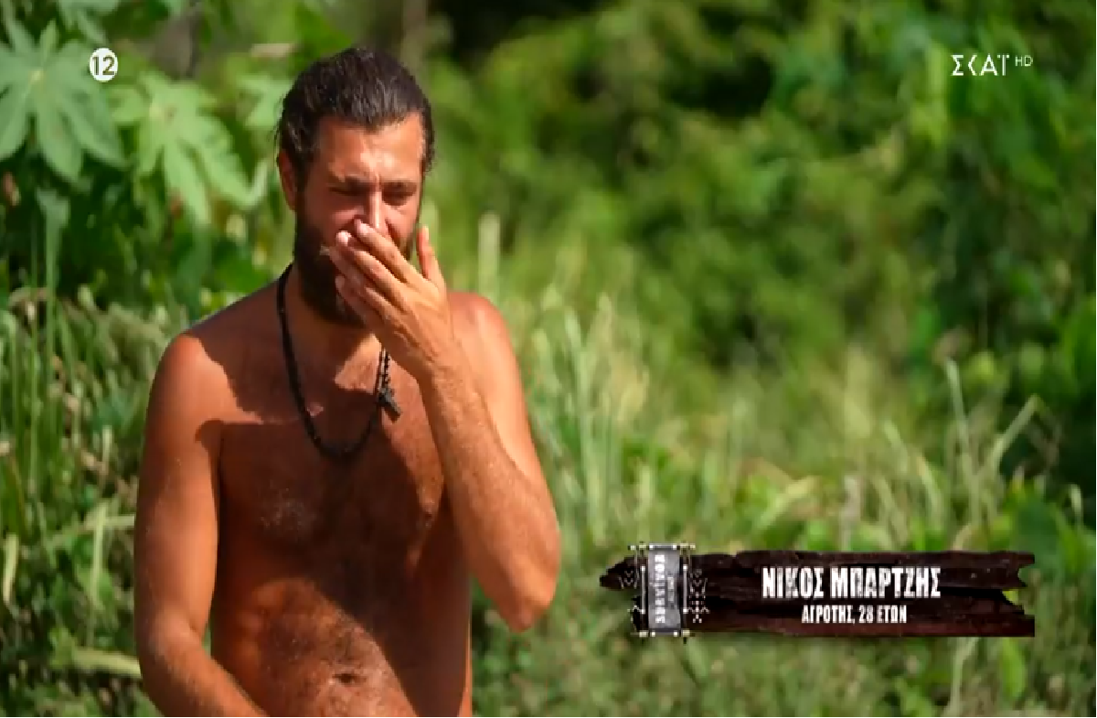 Νίκος Μπάρτζης