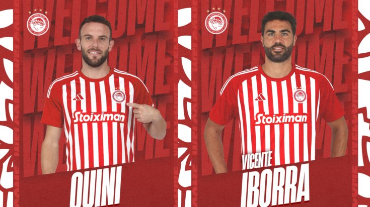 Κίνι Ιμπόρα Ολυμπιακός