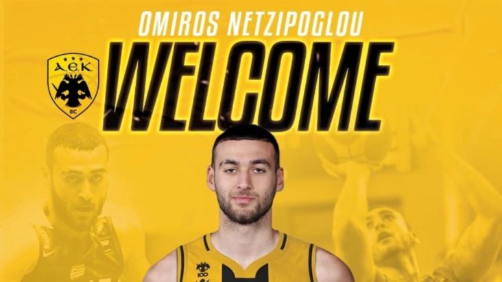 Όμηρος Νετζήπογλου