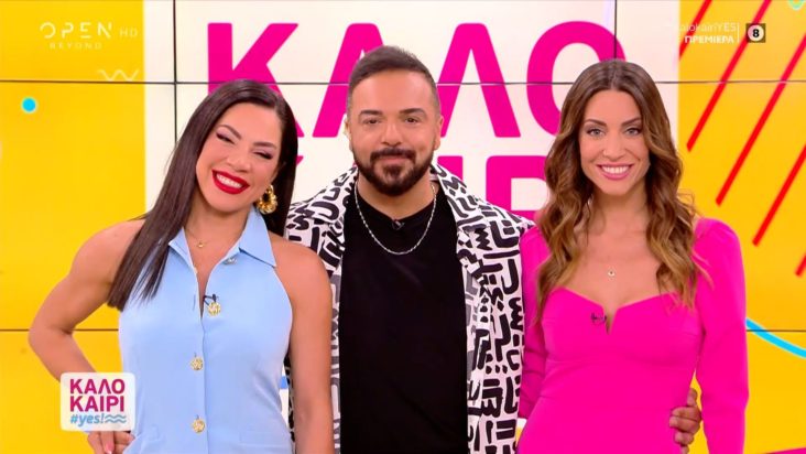 Καλοκαίρι #yes