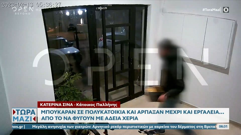 Παλλήνη: Διαρρήκτες έκλεψαν μέχρι και… εργαλεία για να μην φύγουν με άδεια χέρια – ΒΙΝΤΕΟ ντοκουμέντο