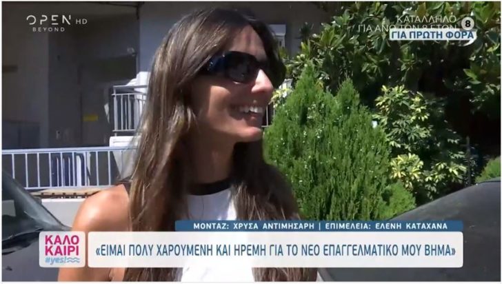 Παπαγεωργίου