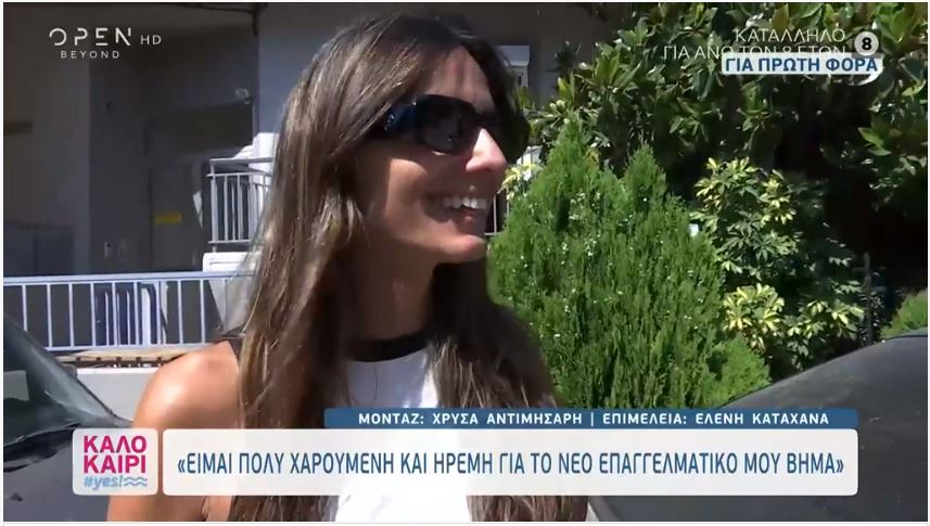 Παπαγεωργίου