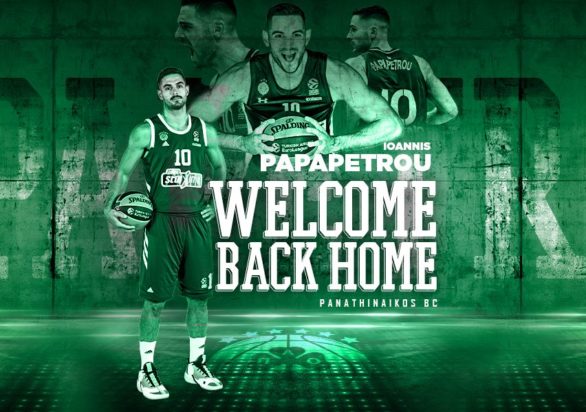 Παναθηναϊκός Ιωάννης Παπαπέτρου