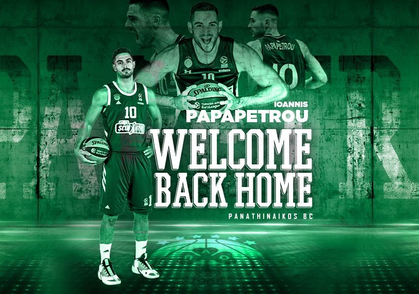 Παναθηναϊκός Ιωάννης Παπαπέτρου