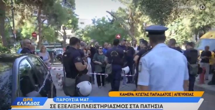 Πατήσια πλειστηριασμός έξωση