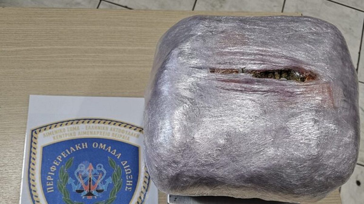 Πειραιάς: Συνέλαβαν 20χρονο – Βρήκαν ναρκωτικά στη χειραποσκευή του ενώ επιβιβαζόταν στο πλοίο