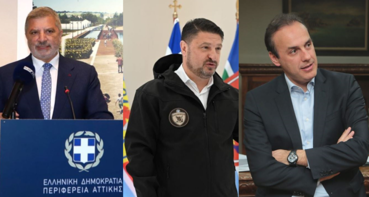 περιφέρεια ΝΔ