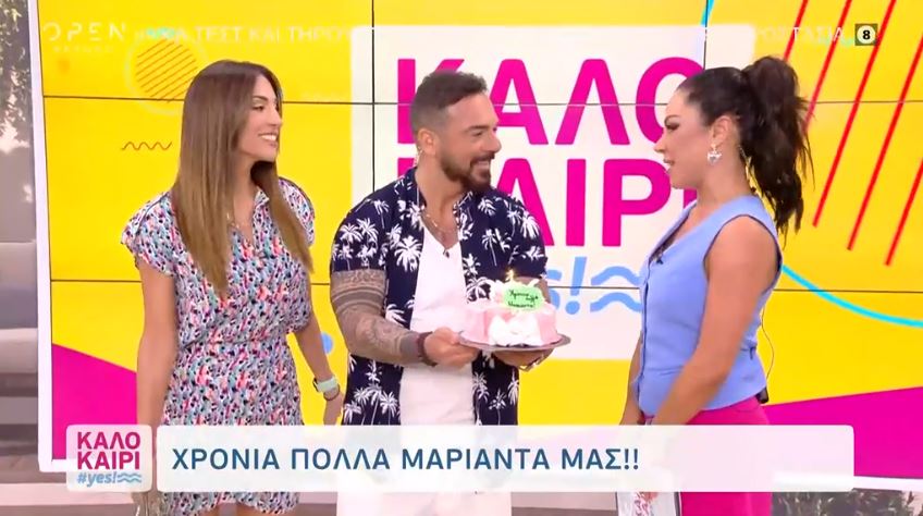 Μαριάντα Πιερίδη