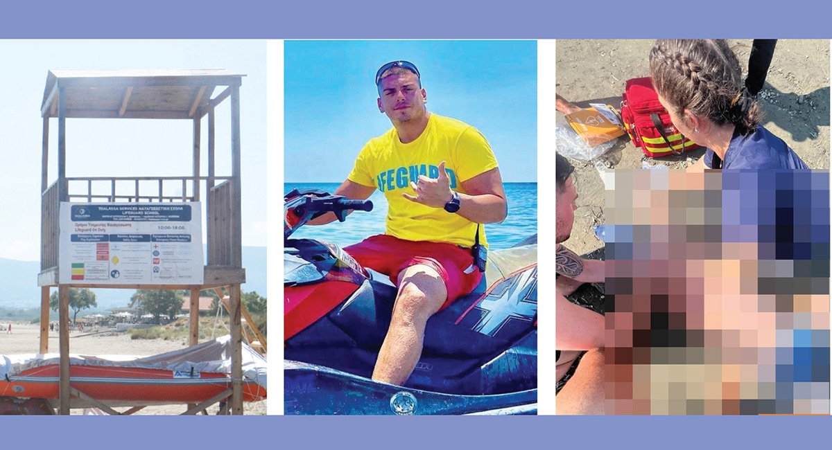 Ζάκυνθος: Συγκλονίζει η περιγραφή ναυαγοσώστη που έσωσε λουόμενο στον Λαγανά