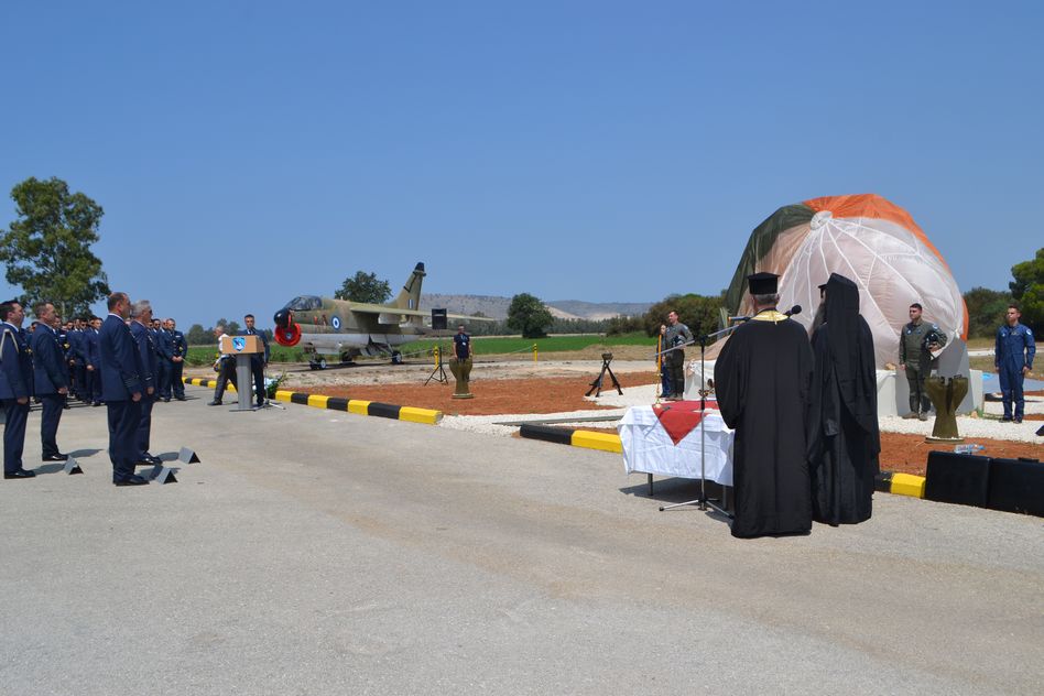 Πολεμική Αεροπορία 336 Μοίρα 80 χρόνια