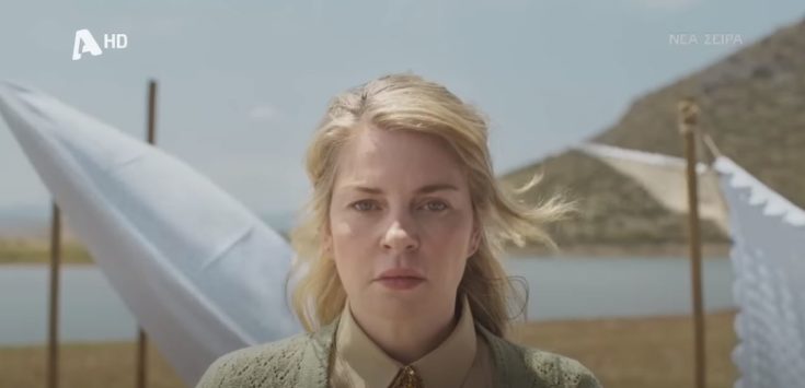 Το προξενιό της Ιουλίας