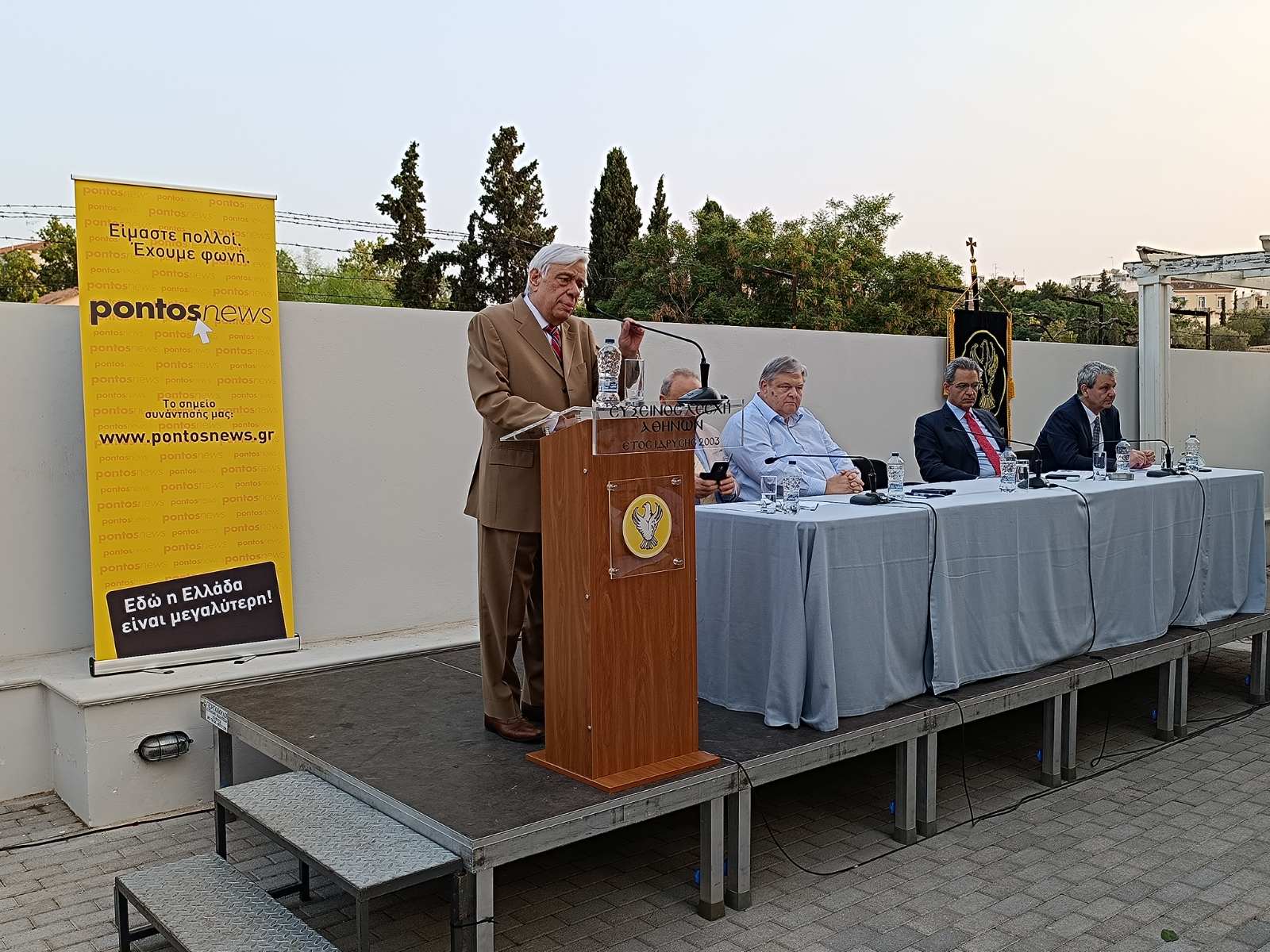 Προκόπης Παυλόπουλος