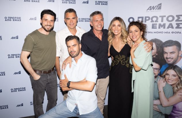 δραματικής κομεντί του ΑΝΤ1 «Ο πρώτος από εμάς»