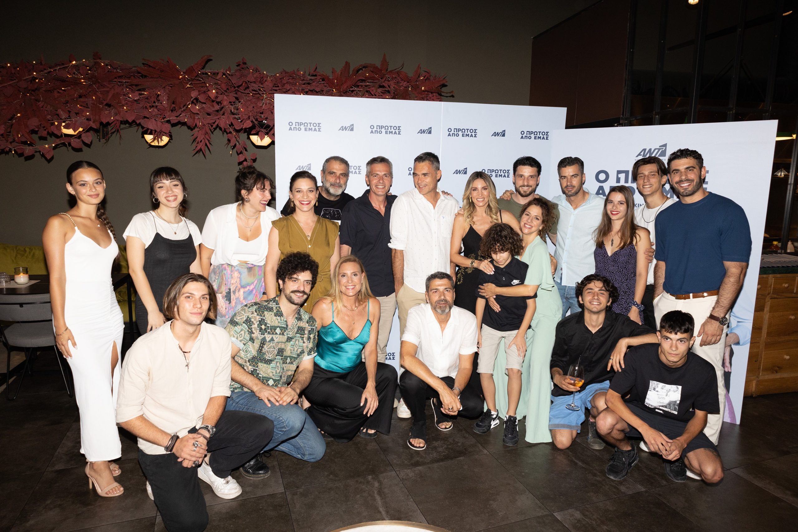 δραματικής κομεντί του ΑΝΤ1 «Ο πρώτος από εμάς»