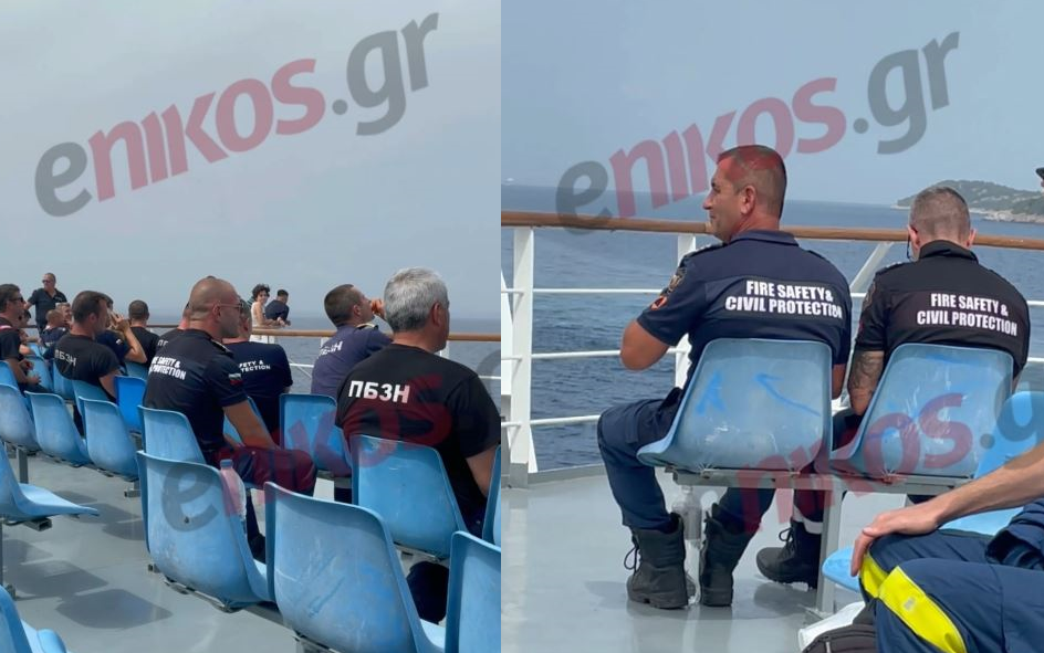 Βούλγαροι πυροσβέστες