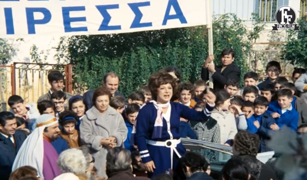 Ρένα Βλαχοπούλου