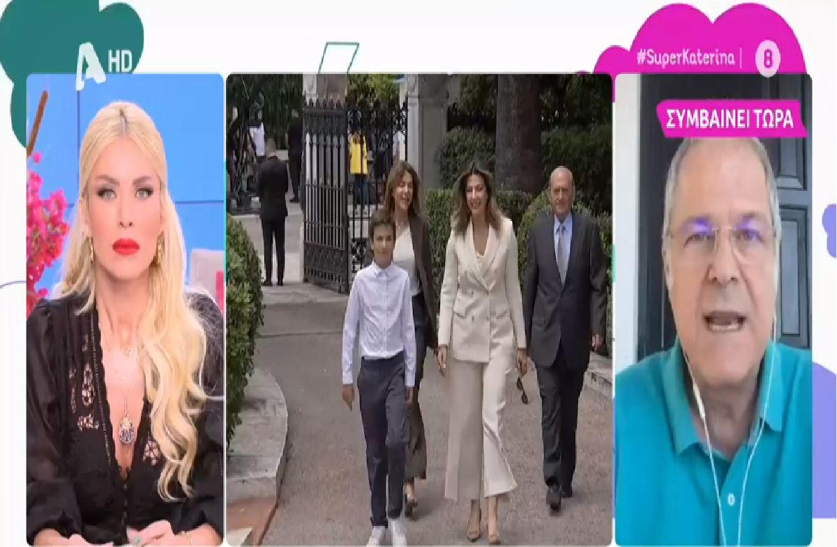 Καινούργιου Τζήμερος