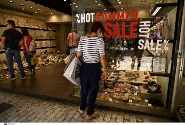 θερινές εκπτώσεις