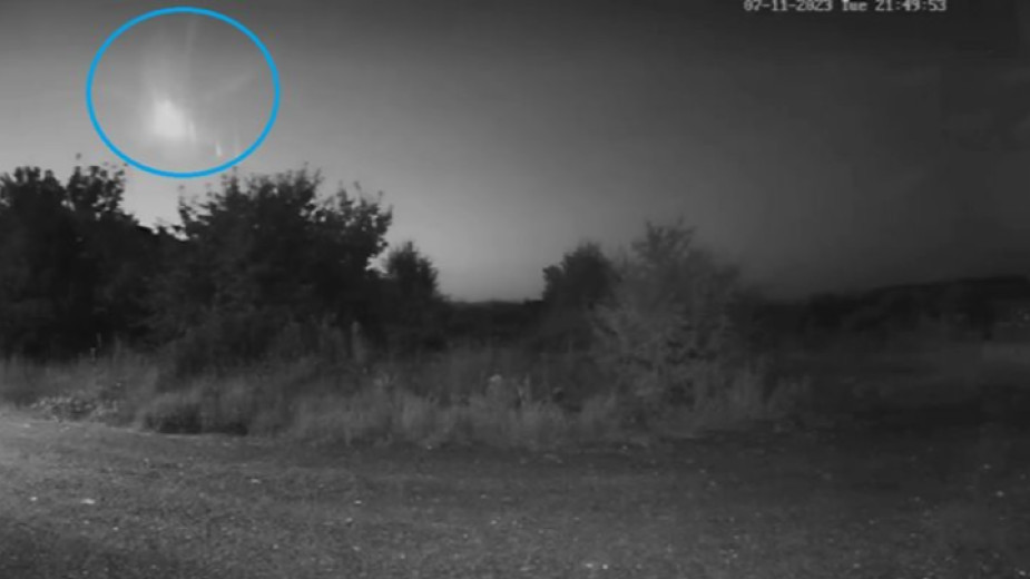 Θεσσαλονίκη Βουλγαρία μετεωρίτης