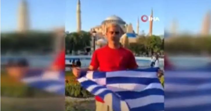 Τουρκία: Ποιος είναι ο Έλληνας που άνοιξε ελληνική σημαία μπροστά στην Αγία Σοφία – Η αντίδραση Τσελίκ