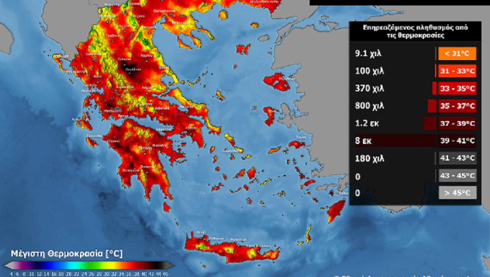 Καύσωνας: Σε «καμίνι» μετατρέπεται η χώρα – Οι περιοχές που θα κάνουν ρεκόρ σε θερμοκρασίες – Δείτε χάρτες