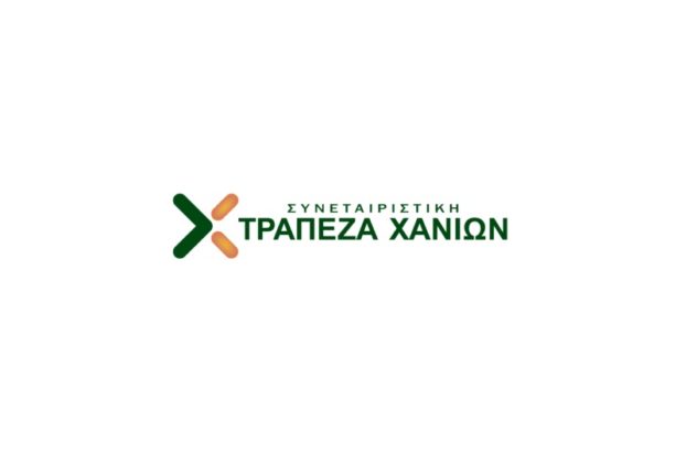 Τραπεζα Χανιων
