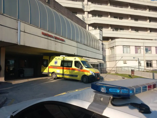 Τρίκαλα νοσοκομείο