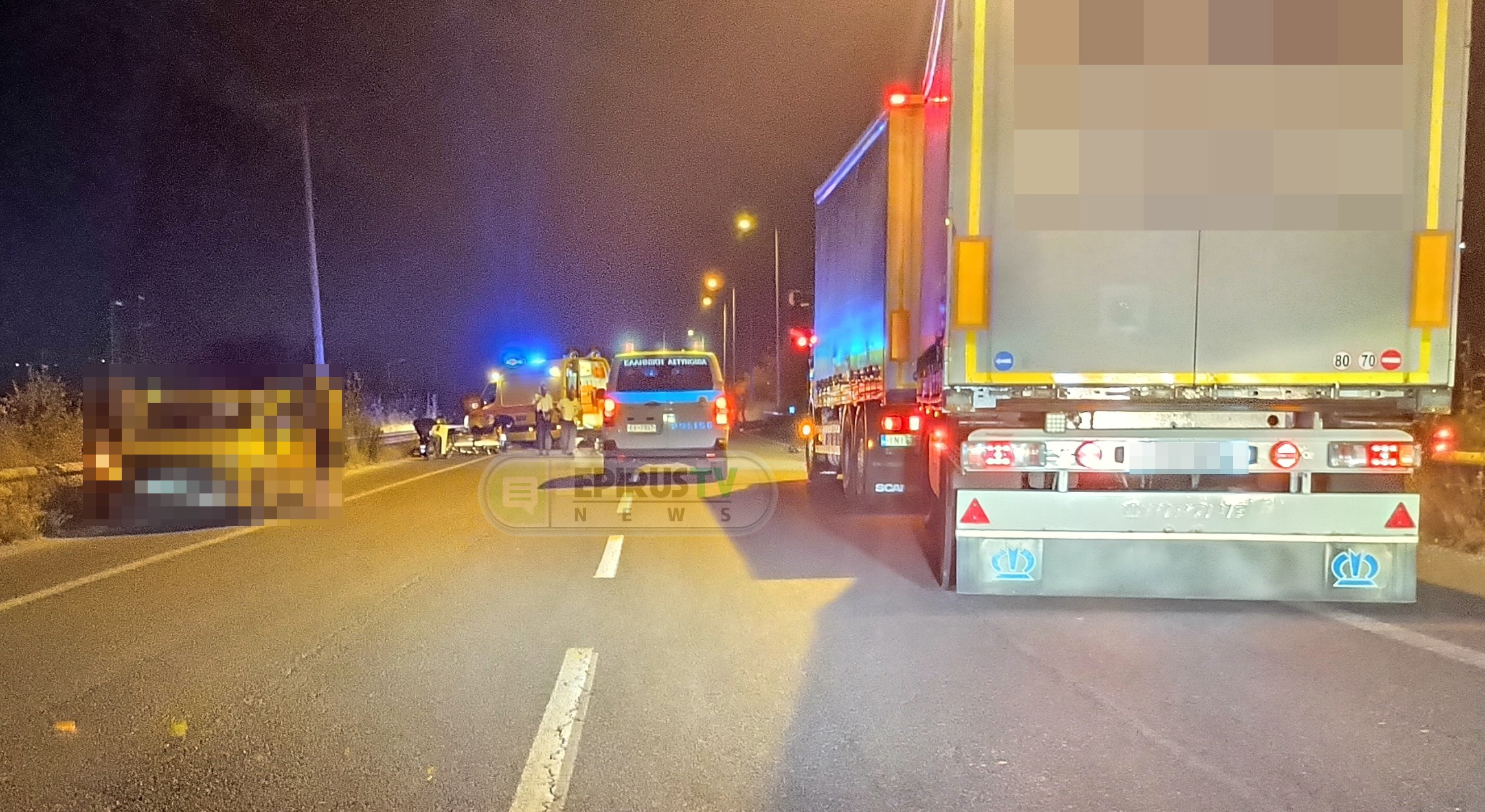 Τροχαίο Γιάννενα