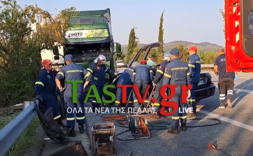 Έδεσσα: Ταυτοποιήθηκαν τα στοιχεία τεσσάρων από τους πέντε νεκρούς του φρικτού τροχαίου – Ένας 16χρονος ανάμεσά τους