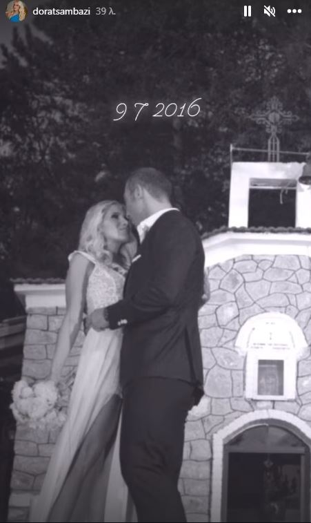 Δώρα Τσαμπάζη